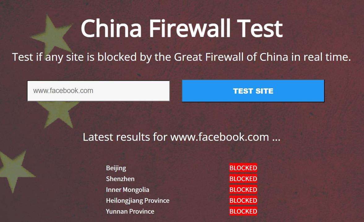 06如何查看一个网站是否被墙？