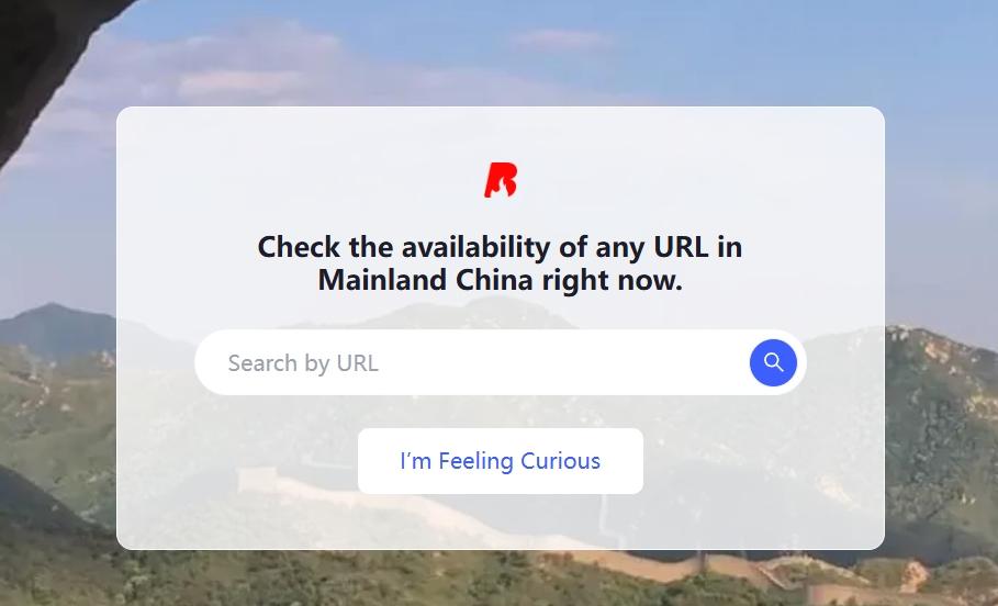 07如何查看一个网站是否被墙？