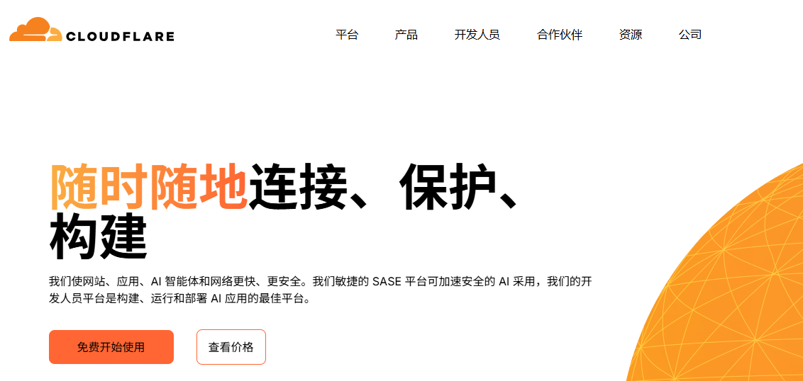 海外CDN服务商权威测评｜2026性能、延迟与安全全面对比