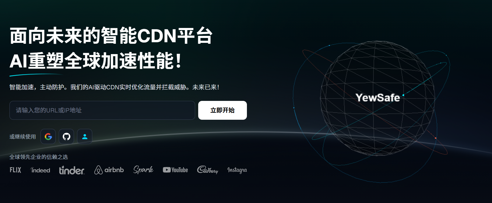 海外CDN服务商权威测评｜2026性能、延迟与安全全面对比