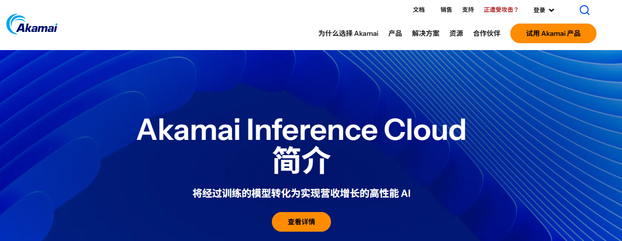 海外CDN服务商权威测评｜2026性能、延迟与安全全面对比