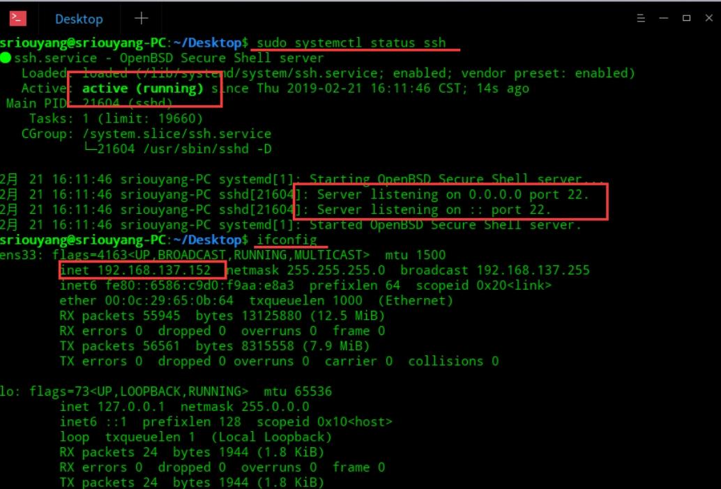 How to Resolve SSH Remote Server Password Expiration