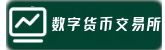 应用商店