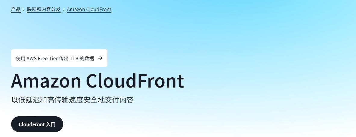 2025香港免备案CDN推荐（附测评）
