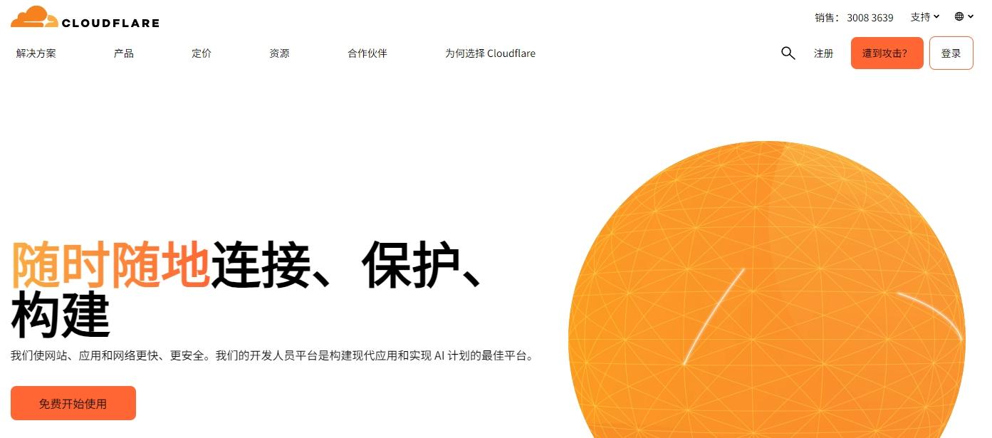 Cloudflare2025年8家最佳的免备案CDN推荐