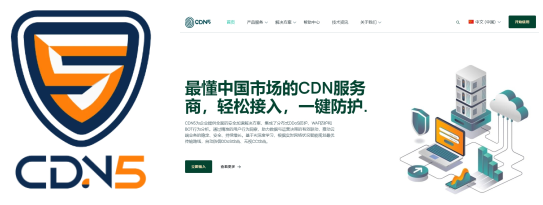 国内CDN免备案解决方案：无需备案也能加速网站访问
