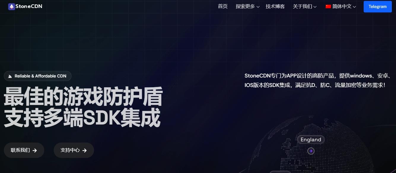 2025香港免备案CDN推荐（附测评）sfsdf1stion