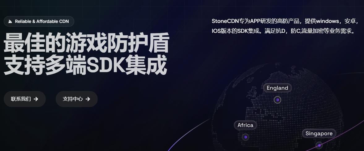 stonecdn70801