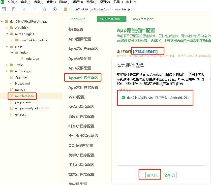 uisapp1