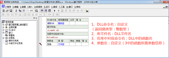 yi2